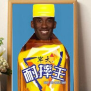 钢铁侠空摘黑曼巴