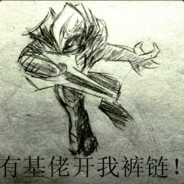 别问，问就白给