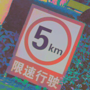 南温骤降5km