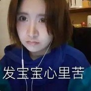 小鬼叨叨