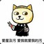 aa口鸟九日丶