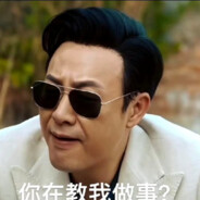 颗~~秒