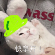 缺只袜子