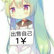 打我我就是你嗲