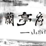 棋圣
