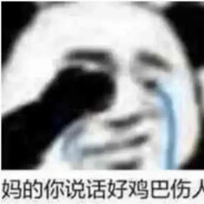 别打了别打了
