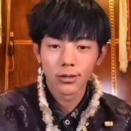 尼古丁真电子烟