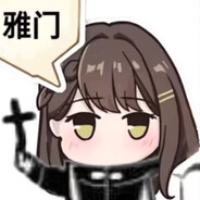 文学少女肖清雅