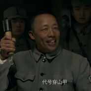 穿山甲的情报员