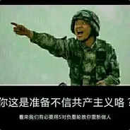 亻奄衤皮口下石卒了