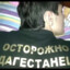 МырзабекPeek