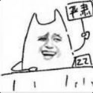 熊哥的小表弟