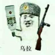 我带你们打老六