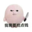 张仔仔睿