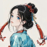 活到九十六（我要一百