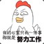 难打的仗.