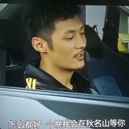 丢还不你看