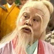 星宿老仙法力无边