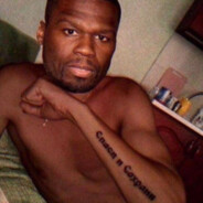 50 Cent брат