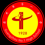 广州一中第一压枪手