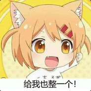 格格屋的格格巫