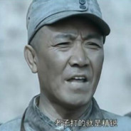 独立团团长李云龙