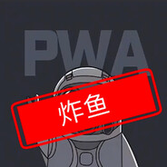 她的学校我进不去