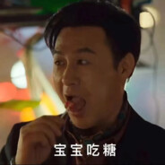 强盛集团鱼贩子高启强