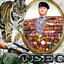 OLEG
