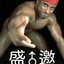 妇科圣手