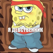 Победим...