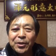 马老师