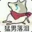 惊蛰