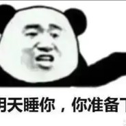 最强白给与白嫖