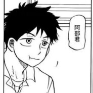 换个吉利的名字