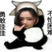 黄佳慧快去穿秋裤