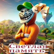 БОСС ДЕНЕГ