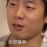 青青草原我最骚