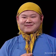 元气少女岳云鹏