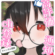 根暗乃巫女@Vtuber