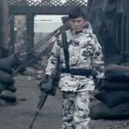 爱情公寓第一混子