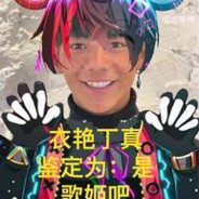 理塘丁真|锐刻五代（★S