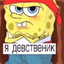 на аве тупа я хаха