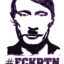 Путин хуйло Putin huyl