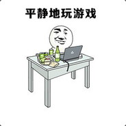 沉默术士习进平