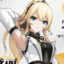 魔法少女奥黛丽