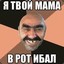 Тихий_Как_Хуй