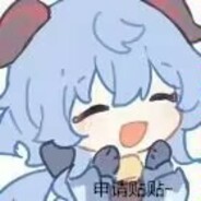 牛长批浅不合适