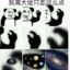 昔在、今在、永在