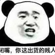 屎倒淋头还要搅便